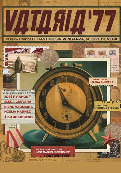Cartel de Vataria 77