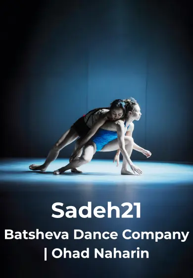 Cartel de Sadeh21