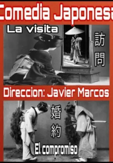 Cartel de Ciclo de teatro japonés - La visita y el compromiso