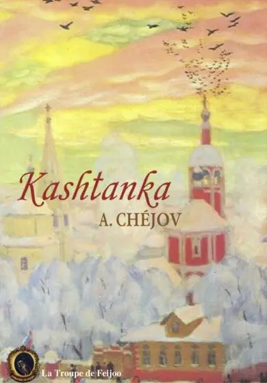 Cartel de Kashtanka