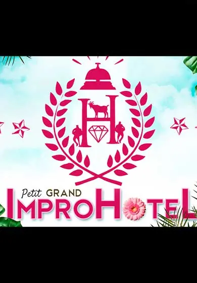 Cartel de Petit Grand Impro Hotel
