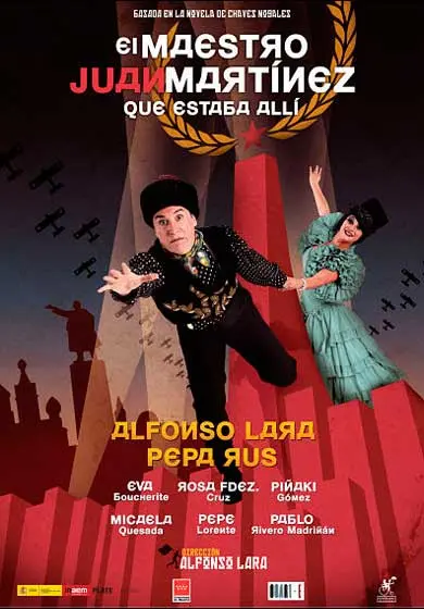 Cartel de El maestro Juan Martínez estaba allí - Alfonso Lara