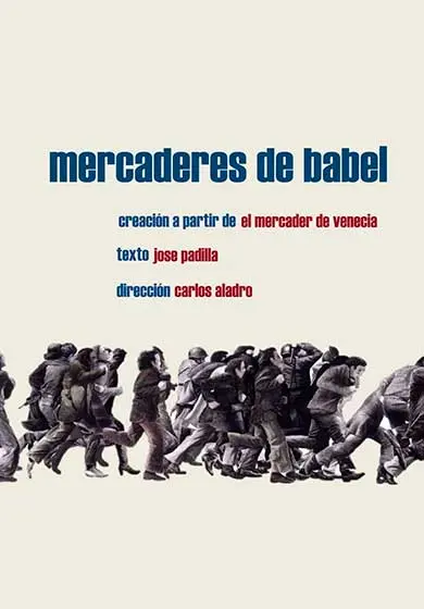 Cartel de Mercaderes de Babel