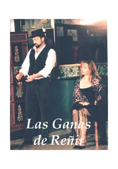Cartel de Las ganas de reñir