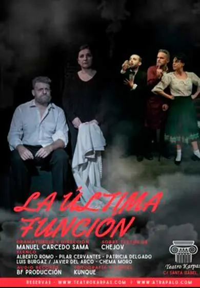 Cartel de La última función