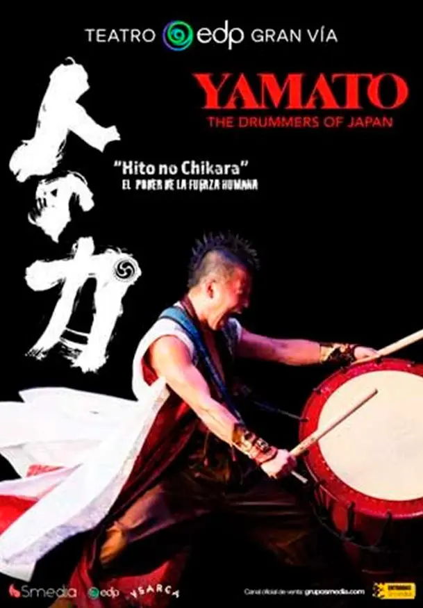 Cartel de Yamato - El poder de la fuerza humana