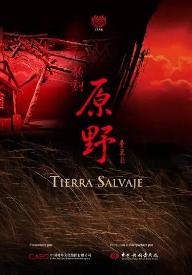 Cartel de Tierra salvaje