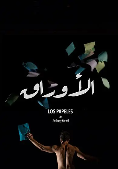 Cartel de Anthony Kmeid: Los Papeles